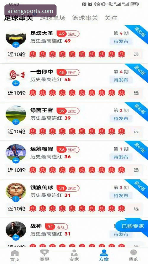凤凰体育怎么下载怎么样？老用户实用指南与避坑技巧