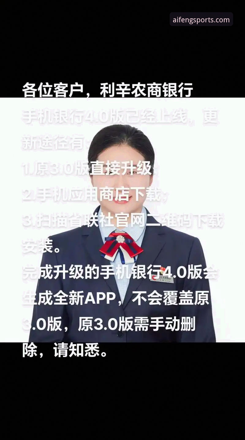 凤凰体育可靠吗 凤凰体育官网入口操作教程:从下载安装到安全使用全指南